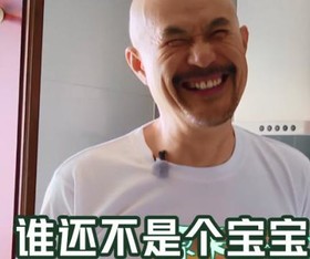 徐锦江 搞笑 文字表情包 沙雕 逗