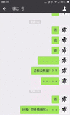 松原地震 地震