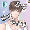 恋与制作人 soogif