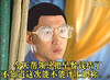 评职称 早上帮领导把早餐钱结了 恶搞 欢乐