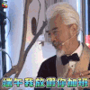 张双利 端午 我放假你加班 端午节 soogif soogif出品