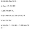 巴啦啦小魔仙 语录 搞笑 游乐王子 魔仙堡