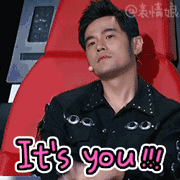 周杰伦  中国新歌声 it's you 就是你  拍手 挑眉
