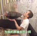 高脚杯 红酒 侧脸 为我的莽撞自罚一杯