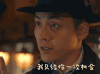 陈伟霆 帽子 手指 老九门