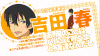 动漫 文字 帅哥 海报