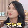 做家务的男人 朱丹 不知道 摇头 搞怪 逗