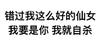 黑色 汉字 十七个字 我要是你我就自杀