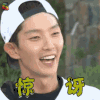 runningman 李准基 惊讶 蒙圈 soogif soogif出品