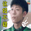 soogif soogif出品 春风十里不如你 这妞不错