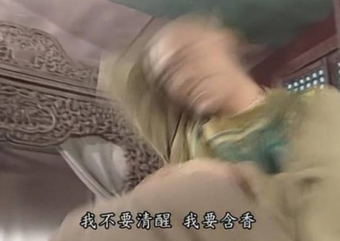 还珠格格 蒙丹 搞笑 牟凤彬 表情包