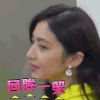 美女 转身 回眸一笑