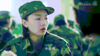 周冬雨 军装 对话 眼神