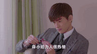 杉杉来了 张翰 赵丽颖