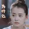 我要和你在一起 柴碧云 为什么 撩人