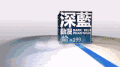 海报 变幻  三维 迷幻