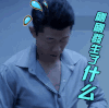 soogif soogif出品 浪漫天降 夏雨 懵 刚刚发生了什么