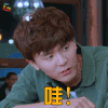 我站在桥上看风景 阮旗 赵旭东 哇 赞 soogif soogif出品