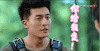 怒江之战 孙艺洲 生气 你给我走