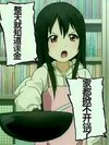 掀不开锅 搞笑 课金 气愤