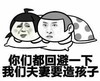 回避 搞笑 暴漫 滑稽