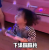 萌娃 黄夏温 下课蹦蹦跳 可爱 搞怪 逗