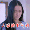 人家敲生气的 克拉恋人 迪丽热巴 soogif soogif出品 克拉之恋