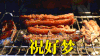 美食 晚安 好梦 祝好梦 做个好梦
