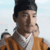 赵又廷 墨渊 帽子 站立