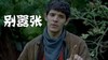 别嚣张 小男孩 不屑 摆手