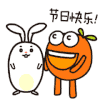 兔子 亲吻 祝福 节日快乐