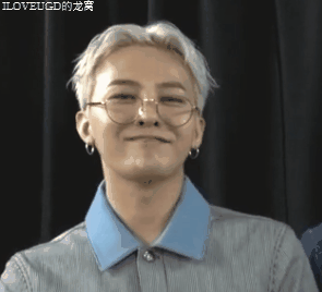 权志龙 撩妹 可爱 微笑