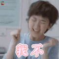 毛晓彤 soogif soogif出品