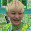 黄子韬 帅气 哈哈 兴奋