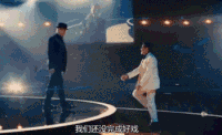 私聊 完美 搞定 漂亮极了