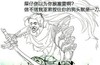 屎仔 你以为你猴赛雷啊 信不信我亚索 按住你的狗头 就是一刀