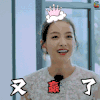 我们来了 宋茜 又赢了 开心 王者荣耀 美 soogif soogif出品