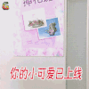 家有喜事 张国荣 常骚 你的小可爱已上线 卖萌 soogif soogif出品