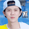 鹿晗 帽子 说话 不知道