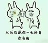 逗逼 搞笑 大耳朵 大头