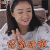 蒋欣 好激动 soogif soogif出品