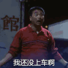 搞笑 逗比 笑死了 神操作
