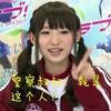 警察叔叔 就是这个人 年轻女子 可爱