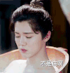 鹿晗 帅哥 浴桶 假发