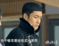 韩东君 无心法师 回头 转身