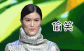 何穗 偷笑 女神 维多利亚的秘密
