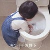 洗手冷静下 斗图 搞笑 侧颜 小宝贝