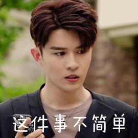 不简单猫咪眼神可爱gif动图_动态图_表情包下载_soogif