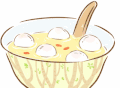 汤圆 料理 萌 二次元 萌萌哒 可爱 卡哇伊