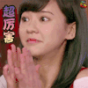 幸福，近在咫尺 陈意涵 蒋一依 超厉害 soogif soogif出品